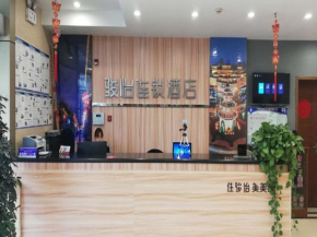 JUN Hotels Jiangsu Yangzhou Development Zone Balizhen Store